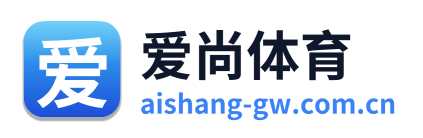 爱尚体育 Logo